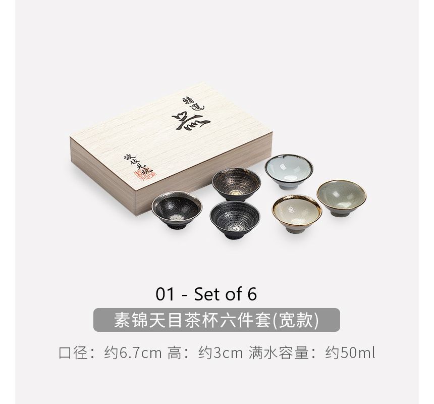 Choyce - Set van 6: Keramische theekopjes (verschillende designs)