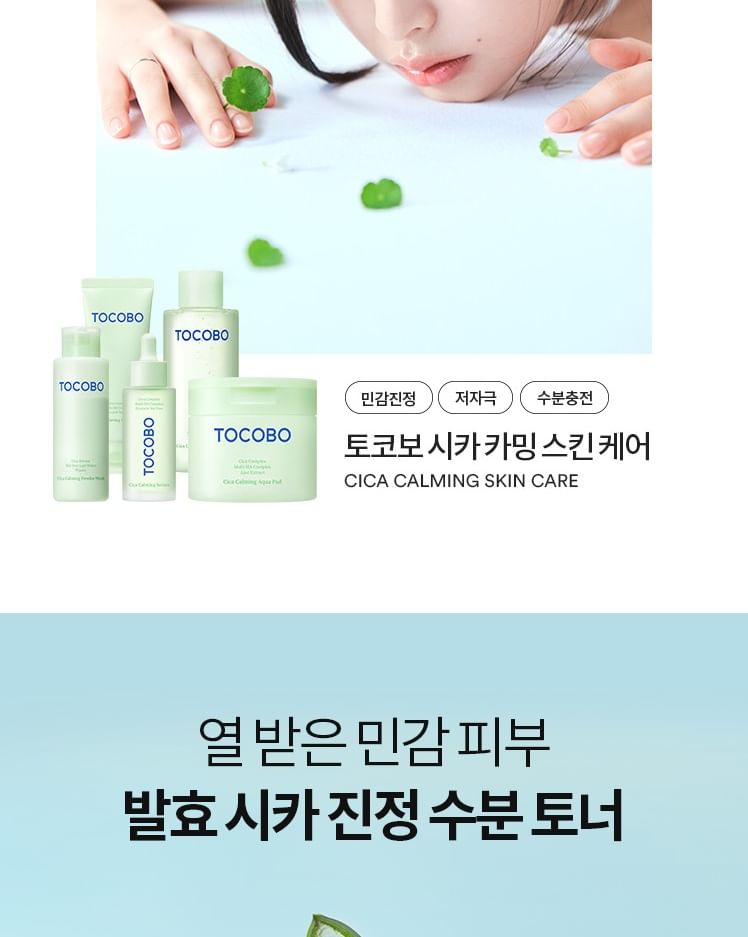 TOCOBO - Cica Kalmerende Aqua Toner