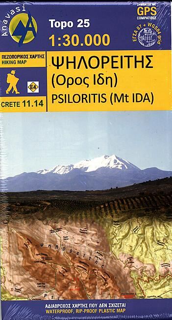ANAVASI - 11 14 PSILORITIS 1 30 000 E ANAVASI