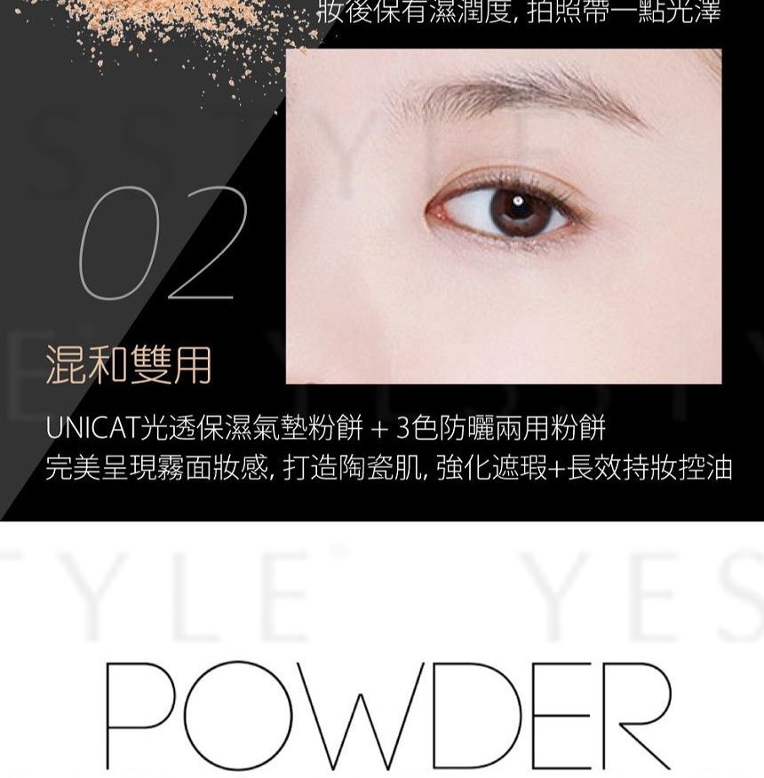 MEILIN - Perfect Aqua Poeder Foundation SPF 50+ PA++++