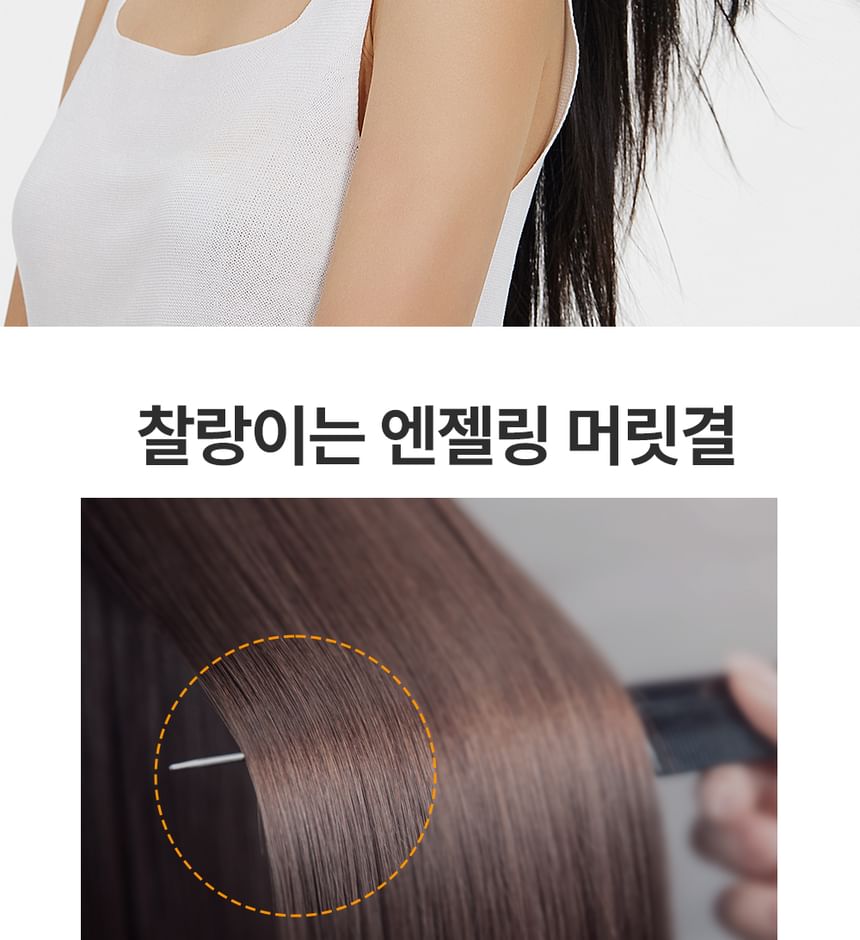 NATURE REPUBLIC - Argan Essentiële Diepe Verzorging Haaressence