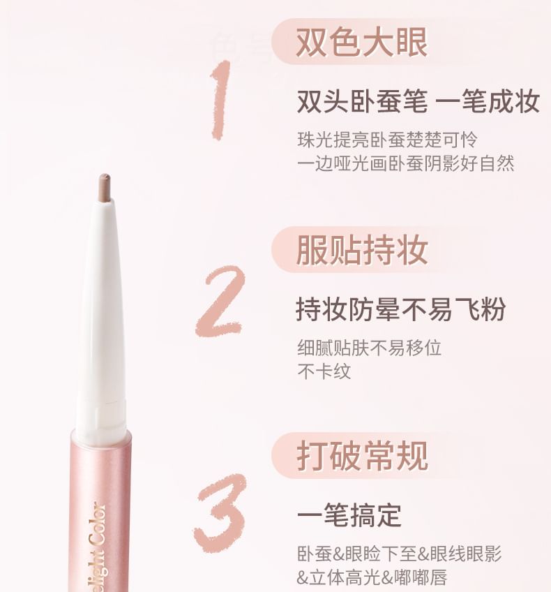 NOVO - Dual Head Aegyosal Oogschaduwpen - 3 tinten