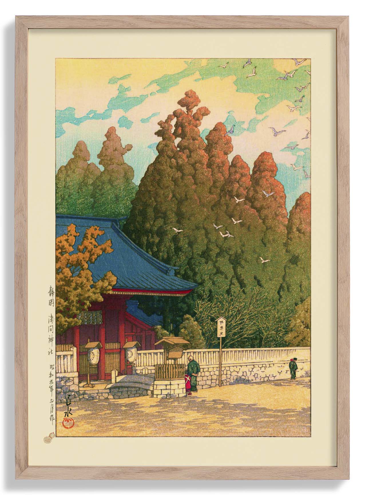 Asama-Schrein in Shizuoka Kunstdruck von Hasui