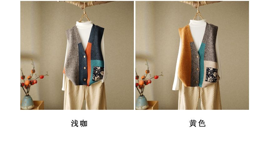 Beaustreet - V-hals colorblock trui met knoopjes