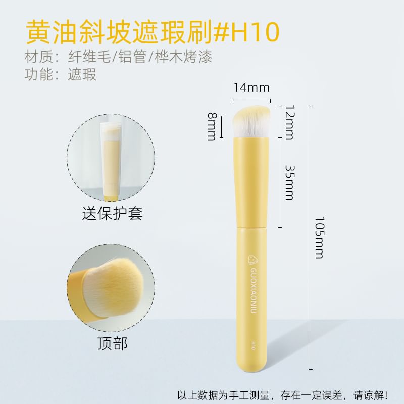 AME - Concealer Brush / Cushion Puff / Brush Cover / Set