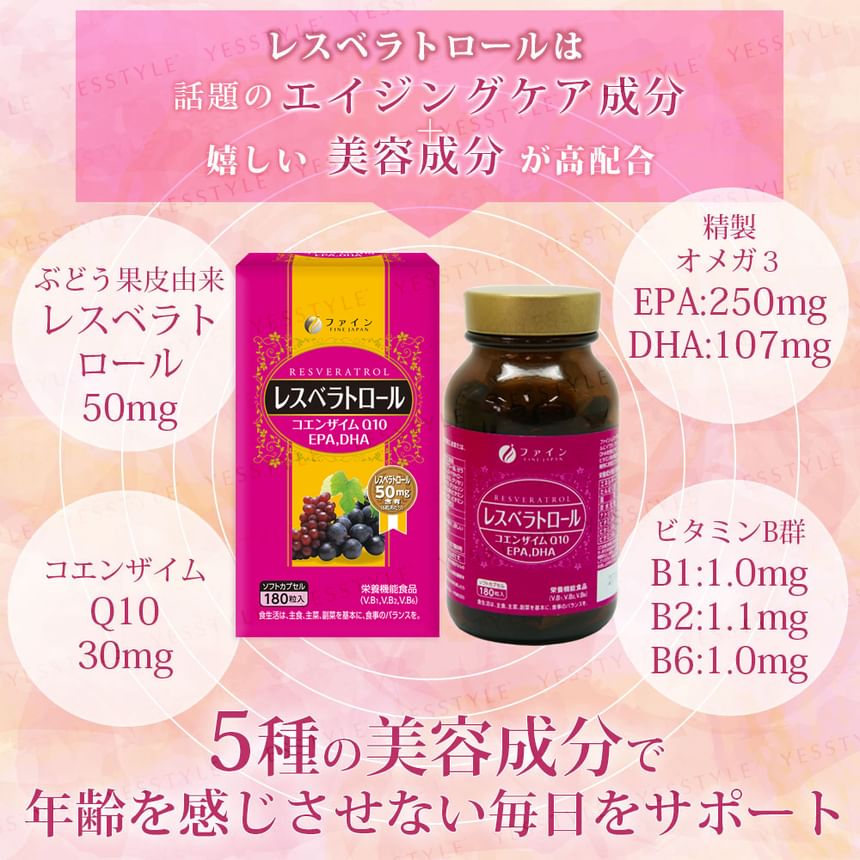 FINE JAPAN - Resveratrol + Co-enzym Q10 + EPA & DHA Capsules