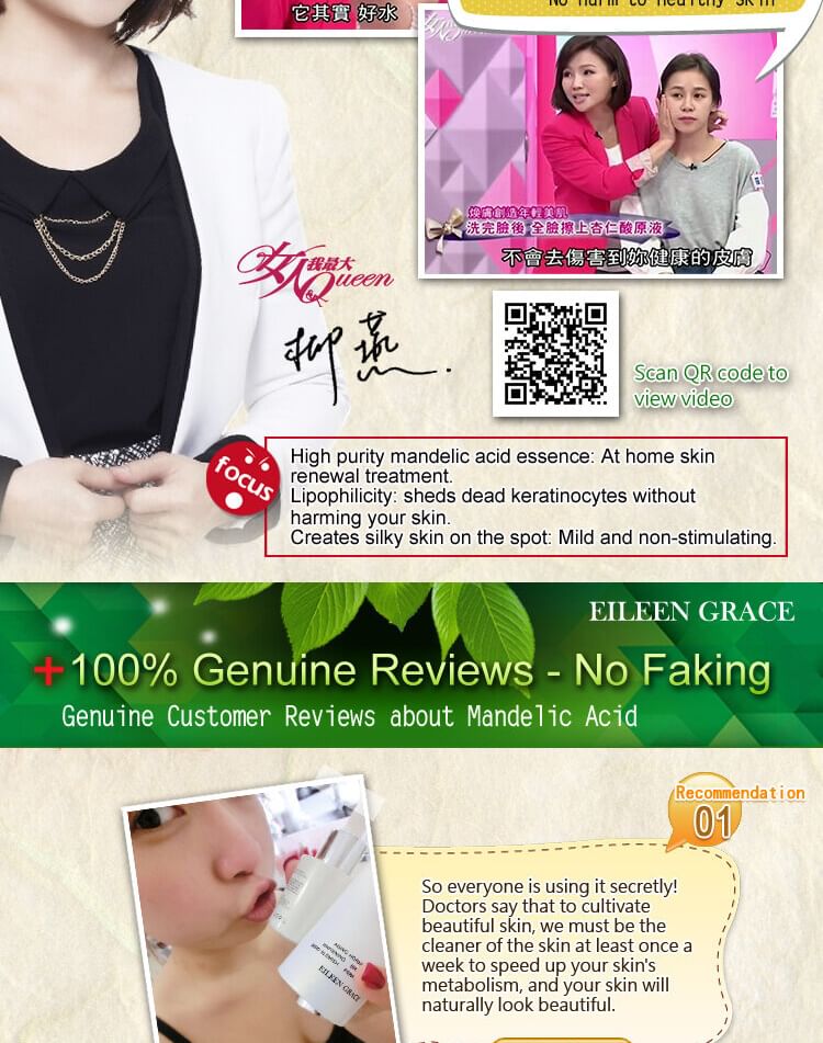 EILEEN GRACE - Flawless White Mandelic Acid Renewal Essence