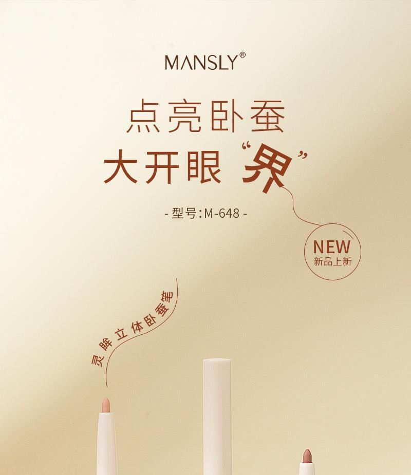 MANSLY - Smart Brightening Aegyosal Eyeliner - 6 kleuren
