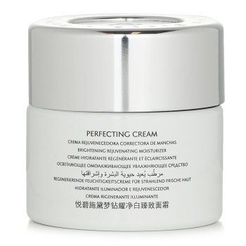 Natura Bisse Diamond Luminous Perfecting Cream  50ml/1.7oz