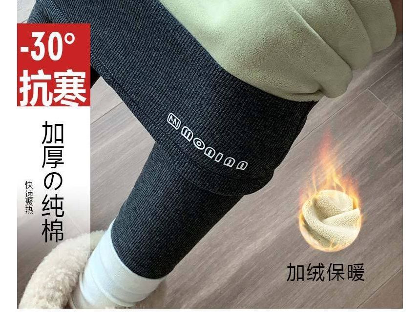 meirology - Legging met hoge taille en letters