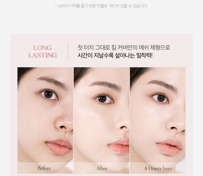 CLIO - Kill Cover Mesh Glow Cushion Mini - 3 kleuren