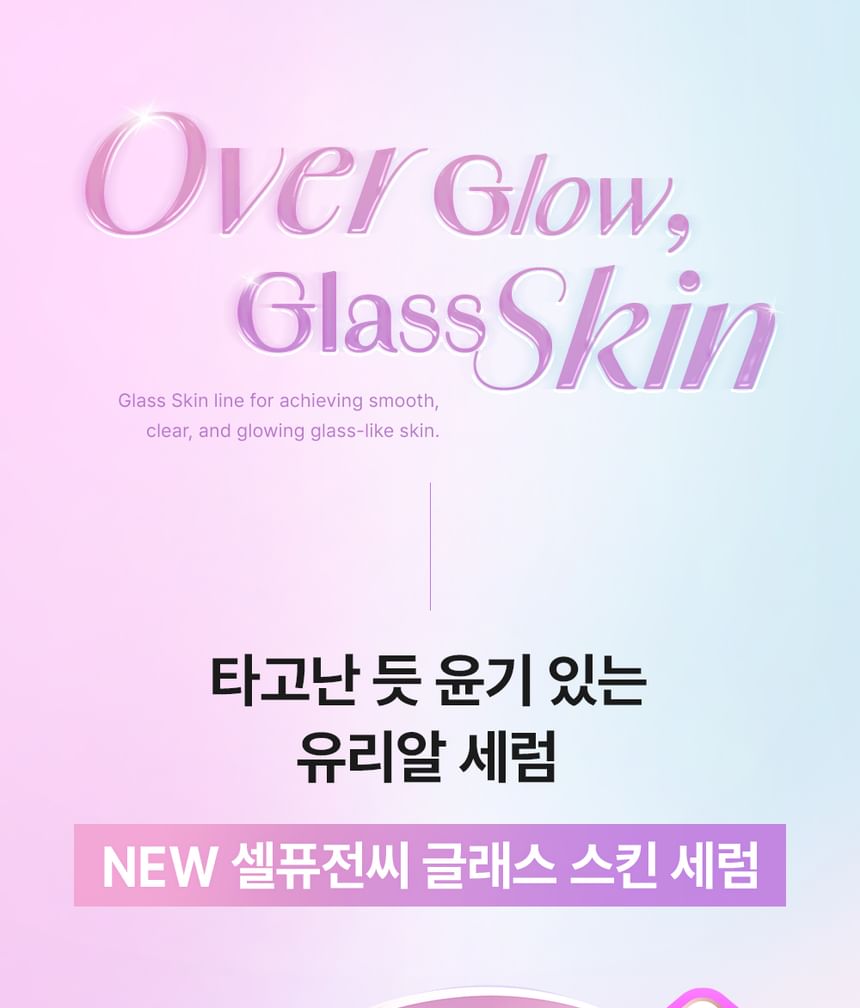 Cell Fusion C - Glazen Huidserum