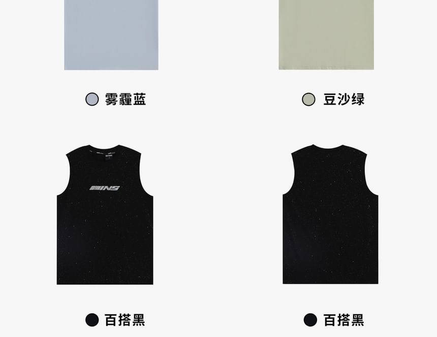 Banash - Mouwloos T-shirt met reflecterende print