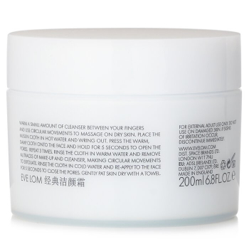 Eve Lom Cleanser