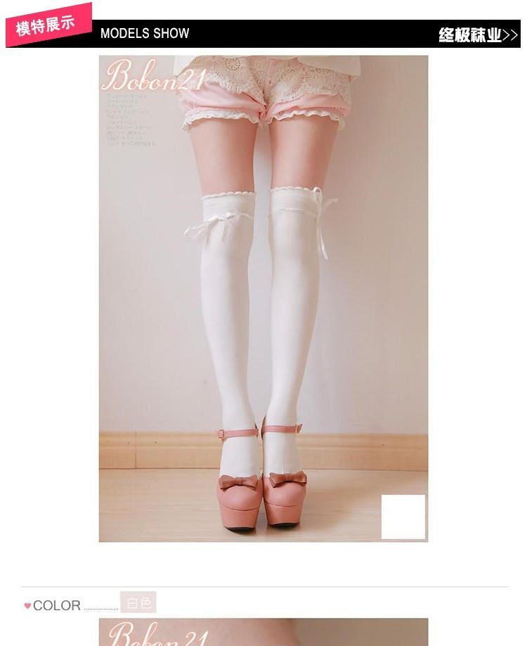 Hyoty - Overknee sokken