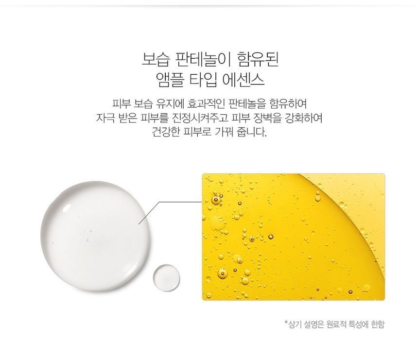 De Saem - Bio Solution Mask Sheet - 7 soorten