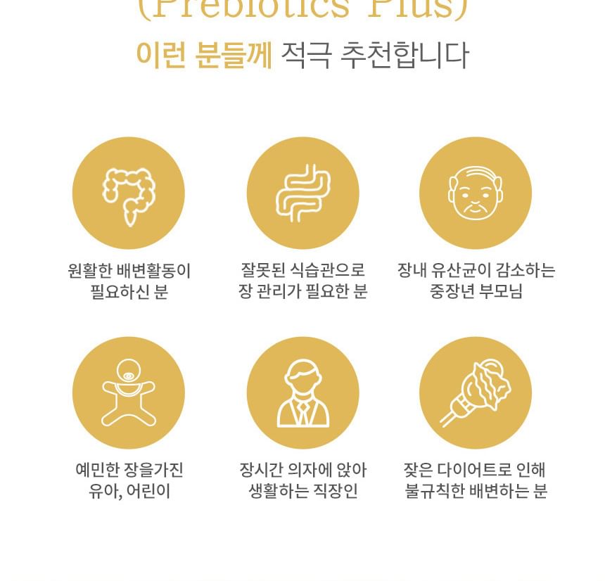 Daejang Sarang - Prebiotica Plus