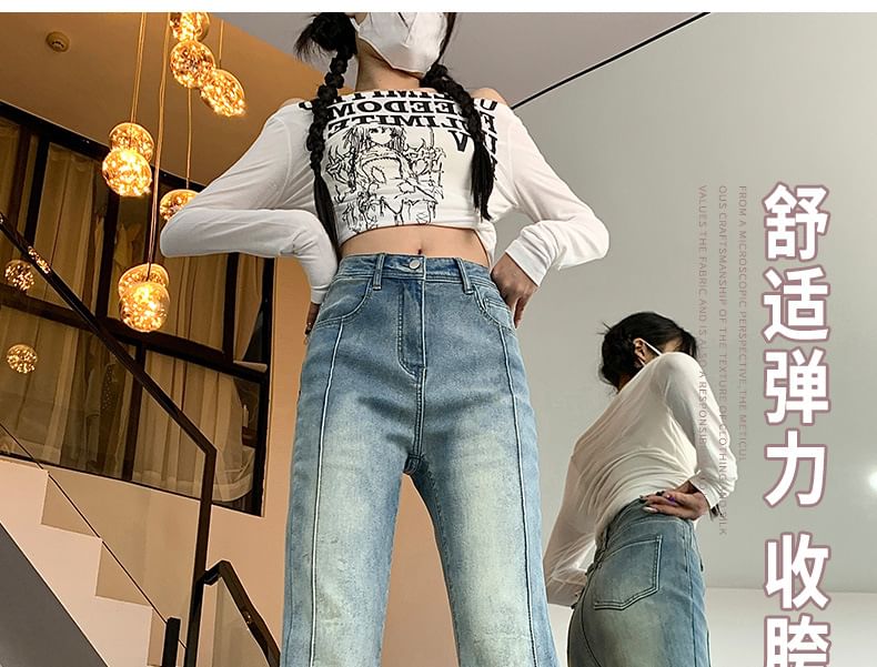 Baoinie - High Rise Washed Flared Jeans