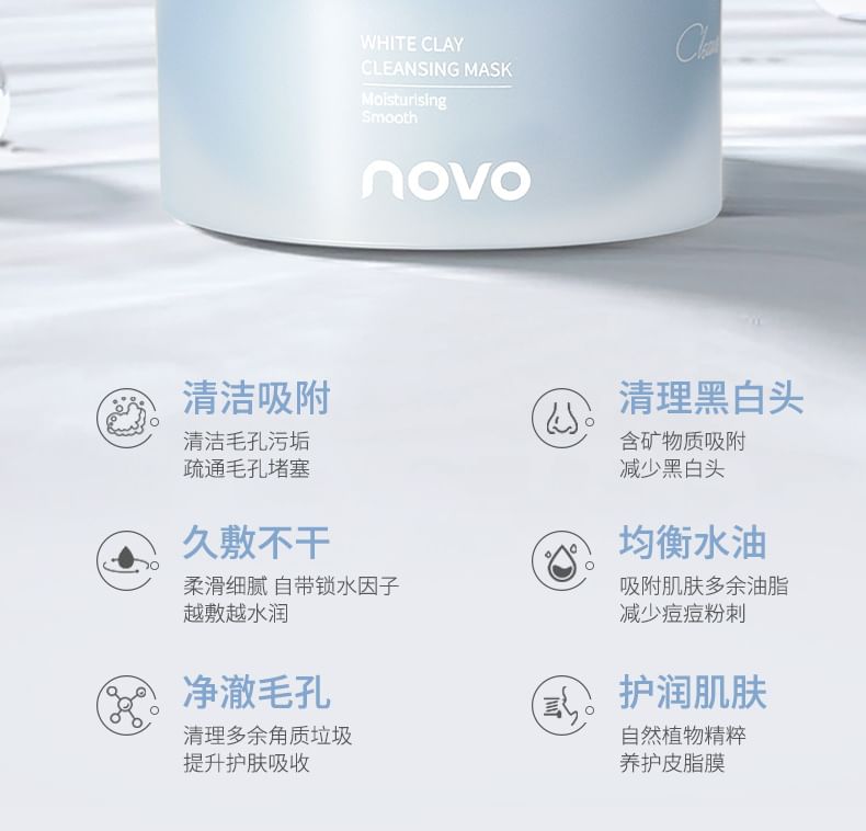 NOVO - Zuiverend Reinigend Moddermasker