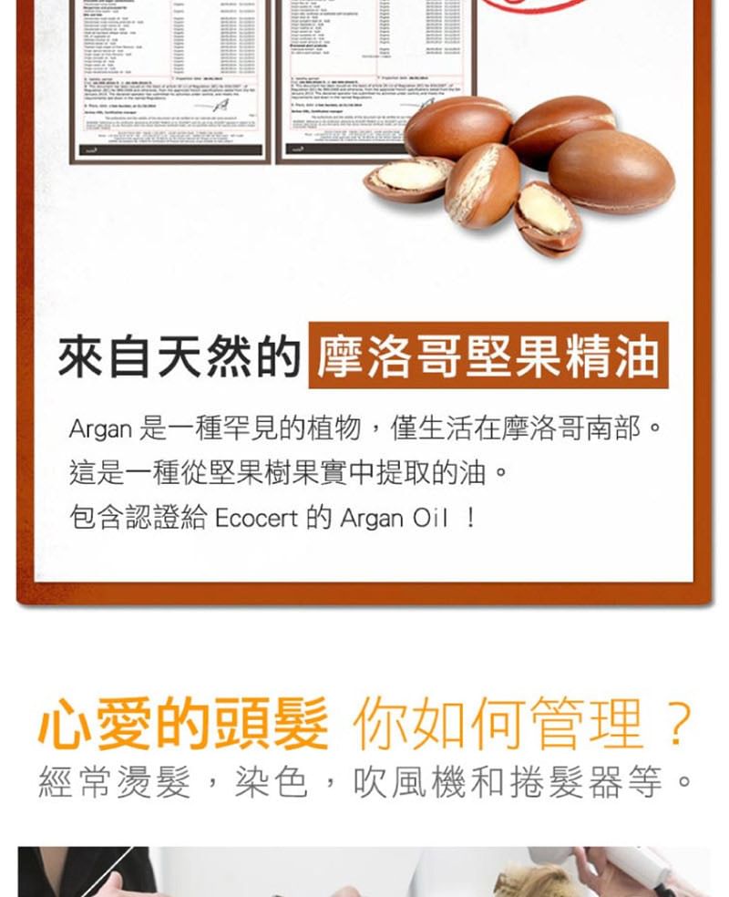 isLeaf - Geur Argan Haarolie Oceaanblauw