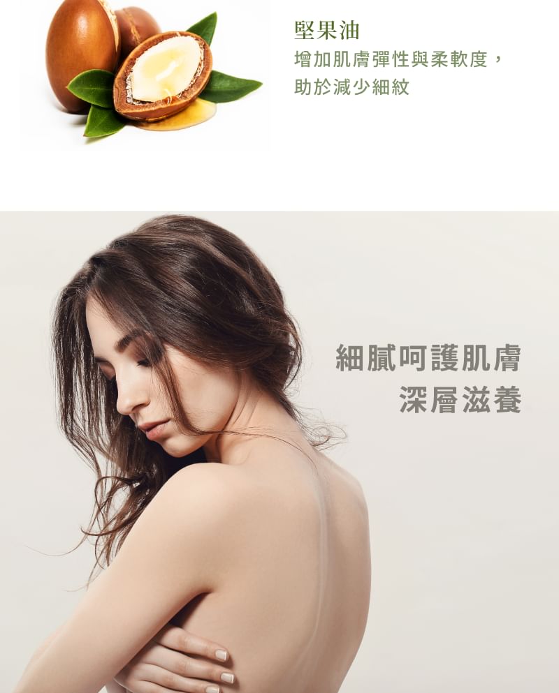 Laline - Olive & Babassu Series Botanische Verzachtende Balsem