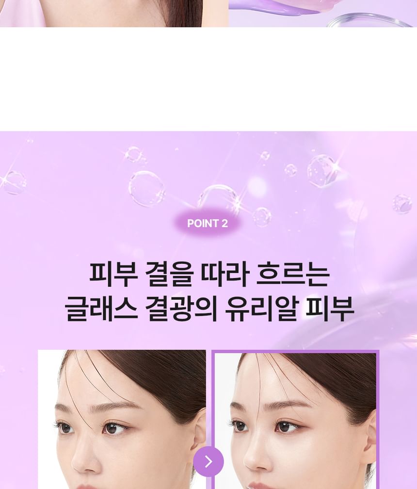 Cell Fusion C - Glazen Huidserum