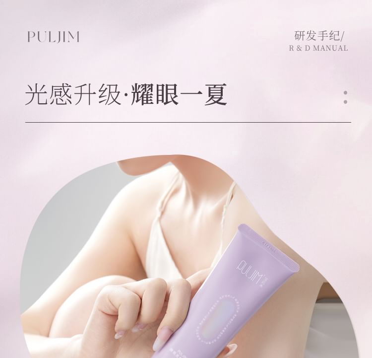 PULJIM - Verhelderende Tone-Up Crème