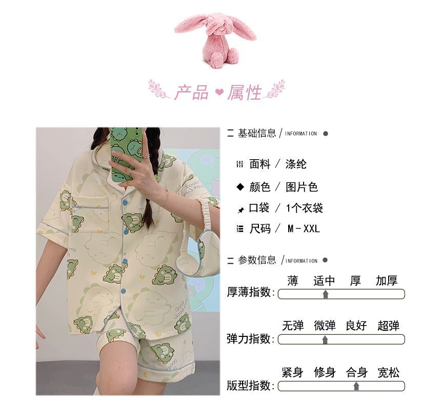 Sweetzer - Pyjamaset: Shirt met korte mouwen en cartoonprint + korte broek