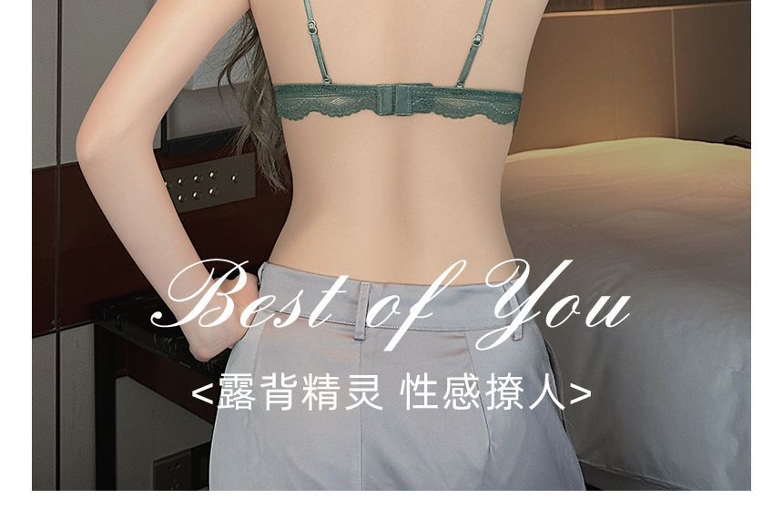 SESH - Set: Effen kanten bralette + panty