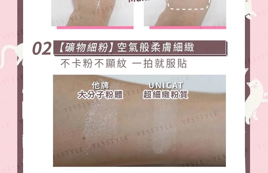 UNICAT - Losse setting & matte finish minerale poeder