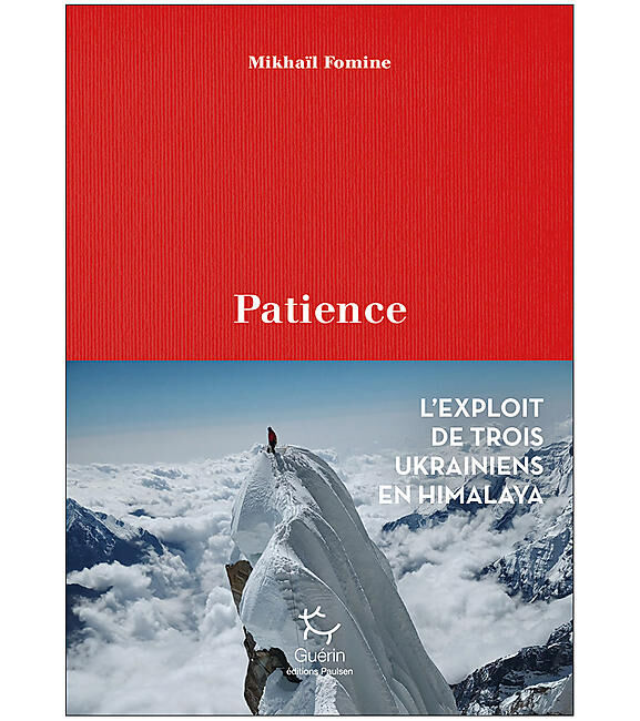GUERIN - PATIENCE