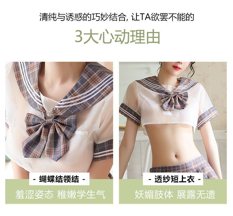 Hotty - Schooluniform Lingerie Kostuumset