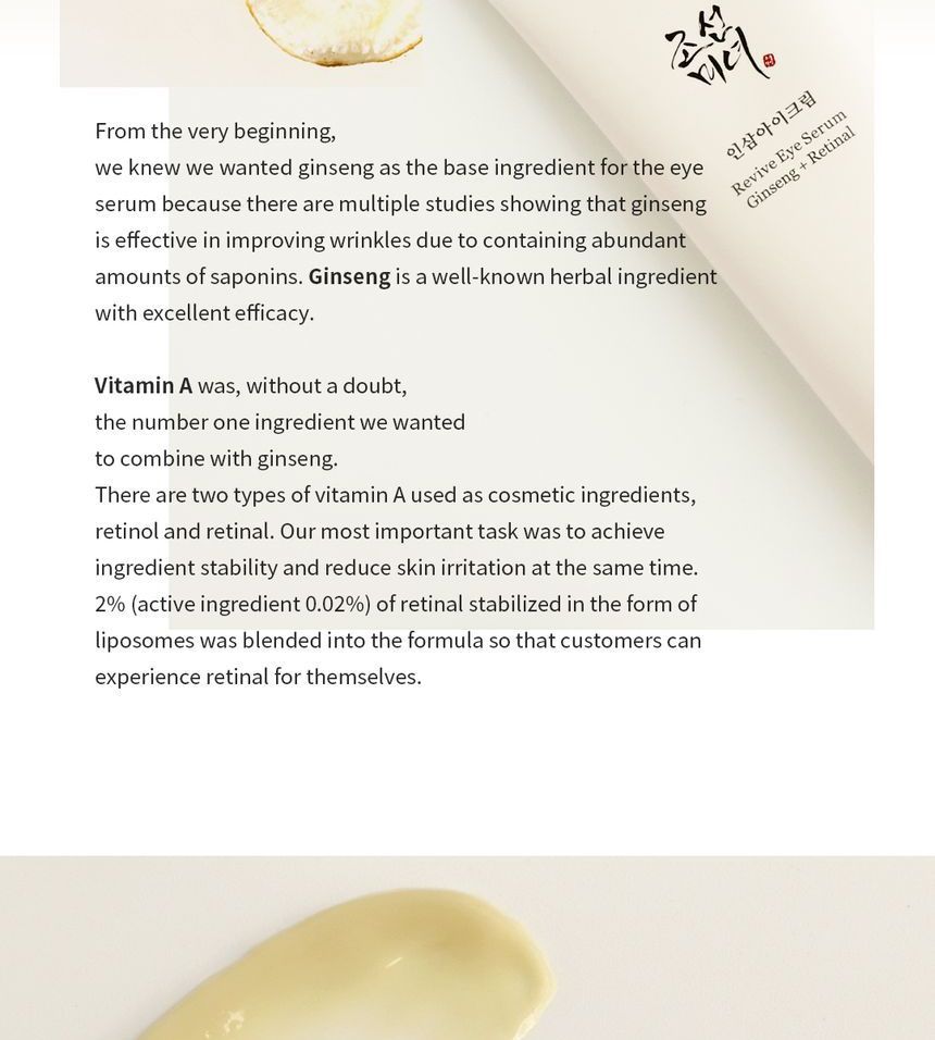 Beauty of Joseon - Revive Eye Serum