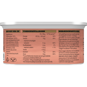 Unox Vlees Schouderhammix 250 g
