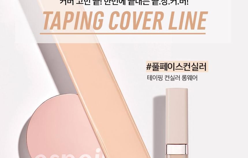 espoir - Taping Concealer Long Wear - 3 kleuren