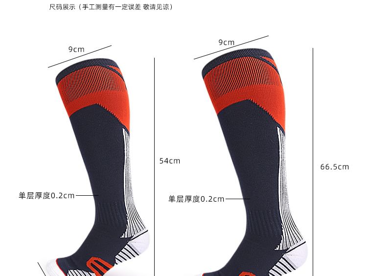 HATHA - Color Block Sport Compressiekousen (Diverse designs)