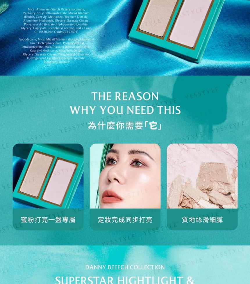 FreshO2 - Danny Beeech Collection Superstar Highlight & Powder Palette