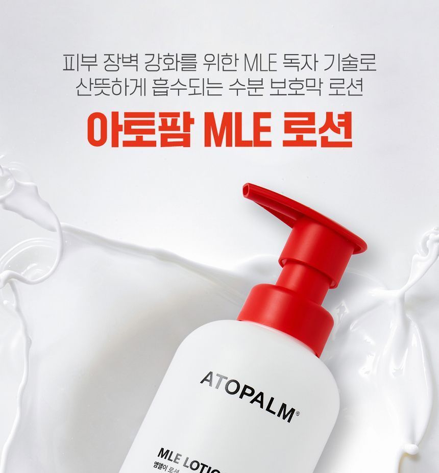 ATOPALM - MLE Lotion