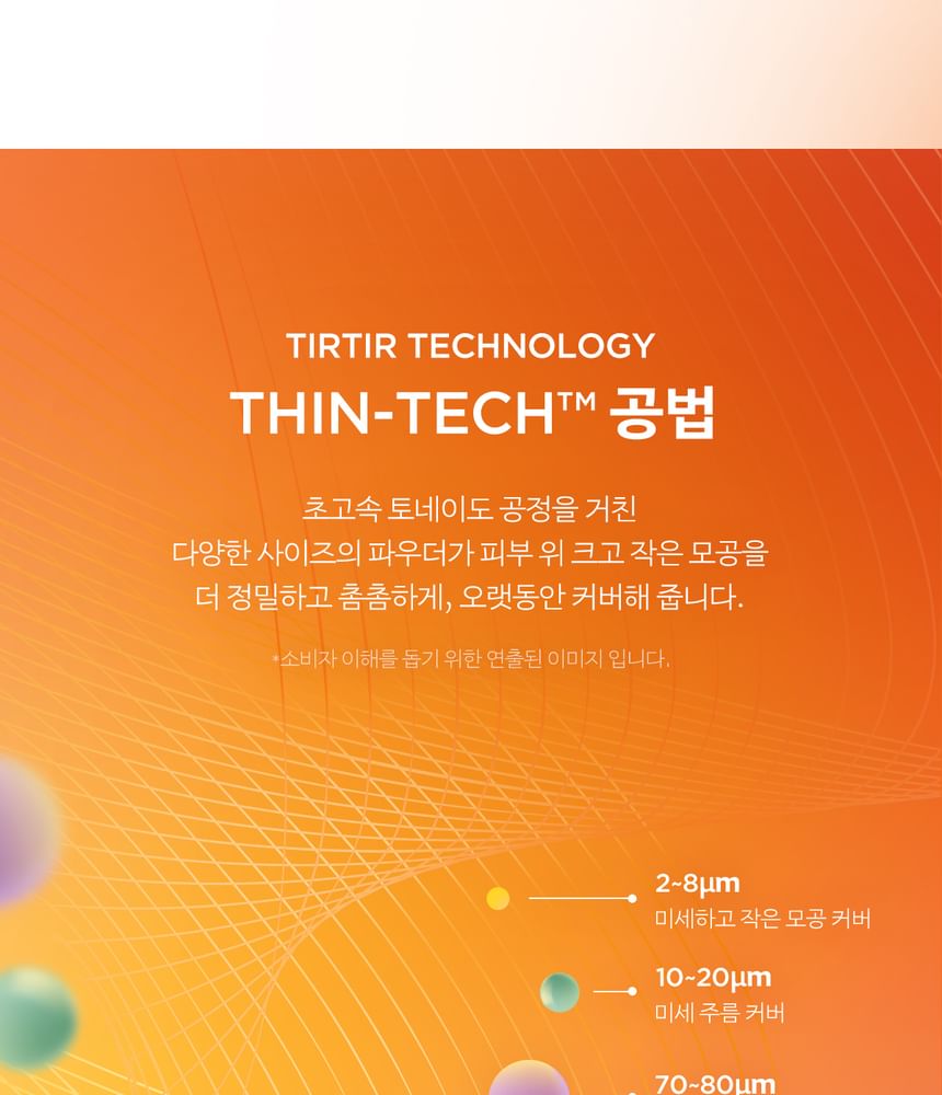 TIRTIR - Mask Fit AI Filter Cushion Mini - 15 kleuren