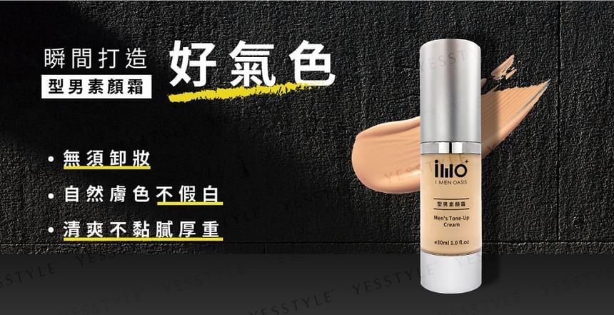 IMO - Tone-Up Cream voor heren