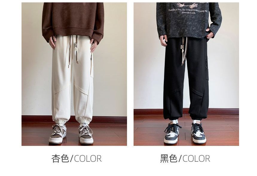 Obikan - Mid Rise Plain Sweatpants