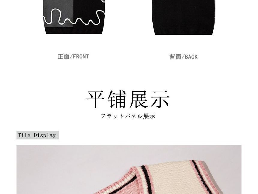 Sagidolls - V-hals trui met letters in twee kleuren