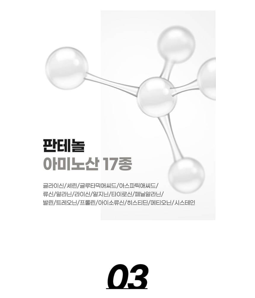 It'S SKIN - Power 10 Formule Effector Advanced - 10 Types