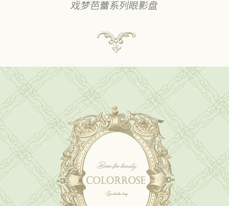 COLORROSE - Ballet Russes Series Makeup Palette - CR1091 Moss