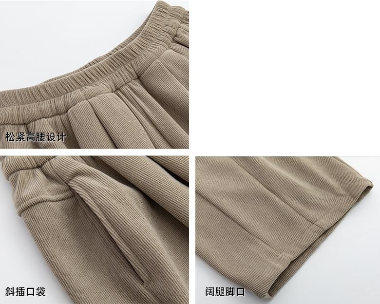 evanesce - High Rise Rib Wide Leg Broek