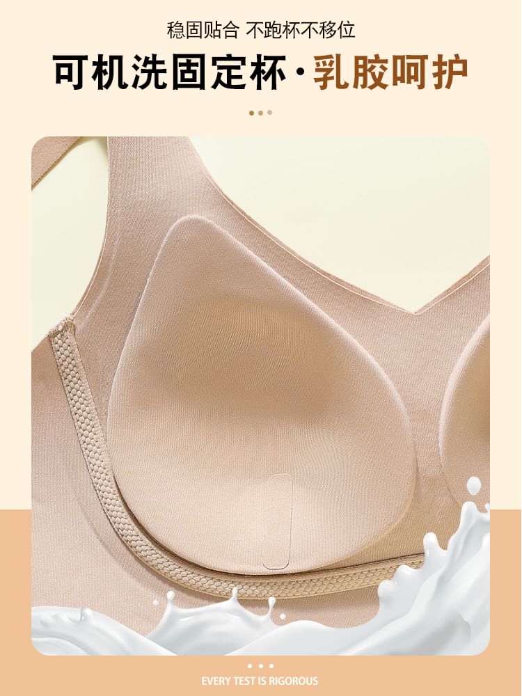 HYG Lingerie - Naadloze, effen push-up bh