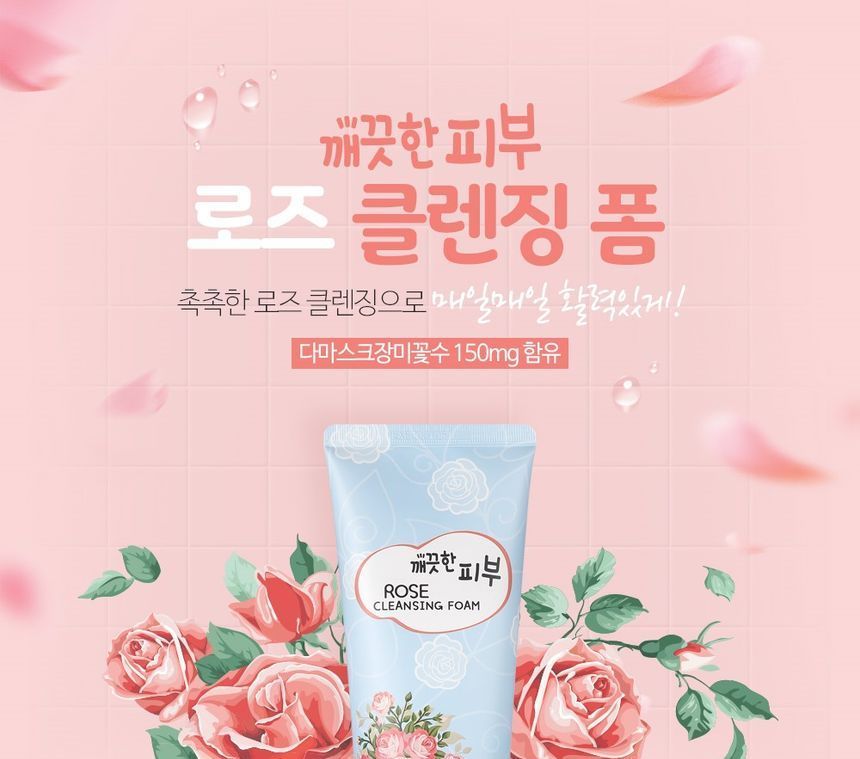 esfolio - Rose Cleansing Foam