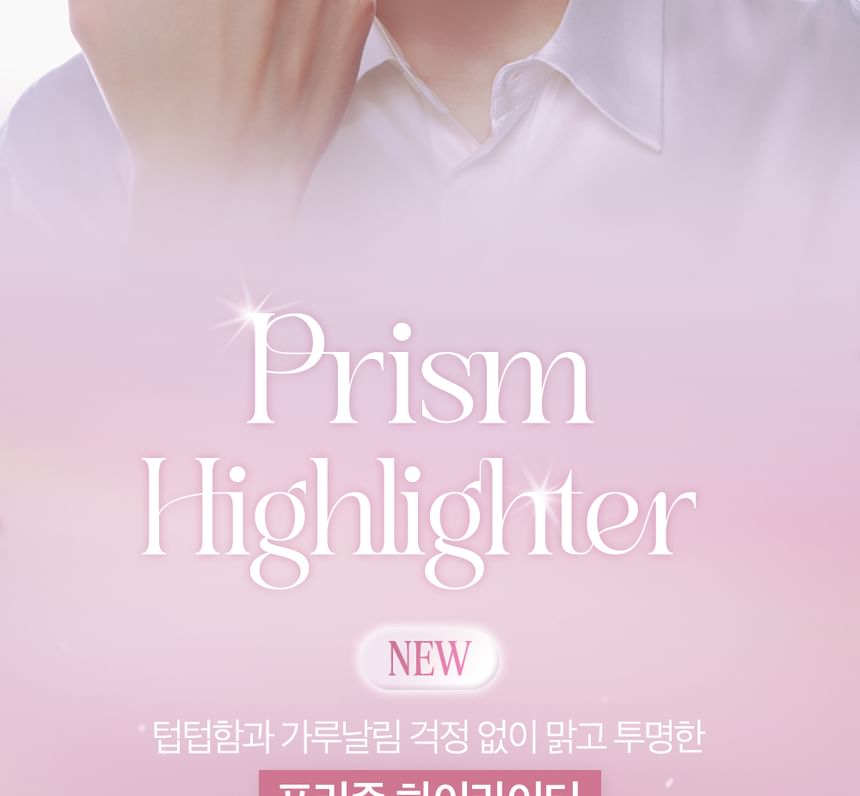 CLIO - Prism Highlighter - 6 kleuren