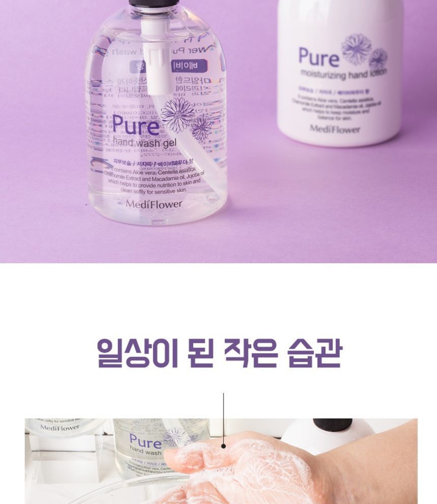 MediFlower - Pure Hand Duoset
