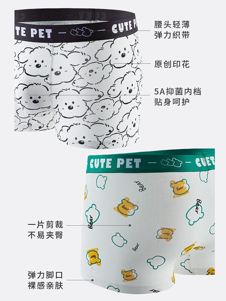 Pancherry - All Over Print Brief